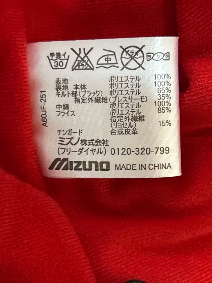 MIZUNO ミズノ ウィンドブレーカー ブレスサーモ 上下セット 上SS下S