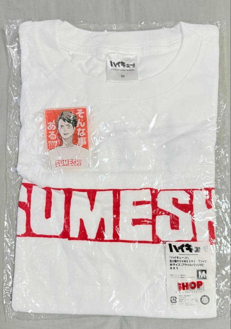 ハイキュー!! 及川徹　SUMESHI Tシャツ　Mサイズ