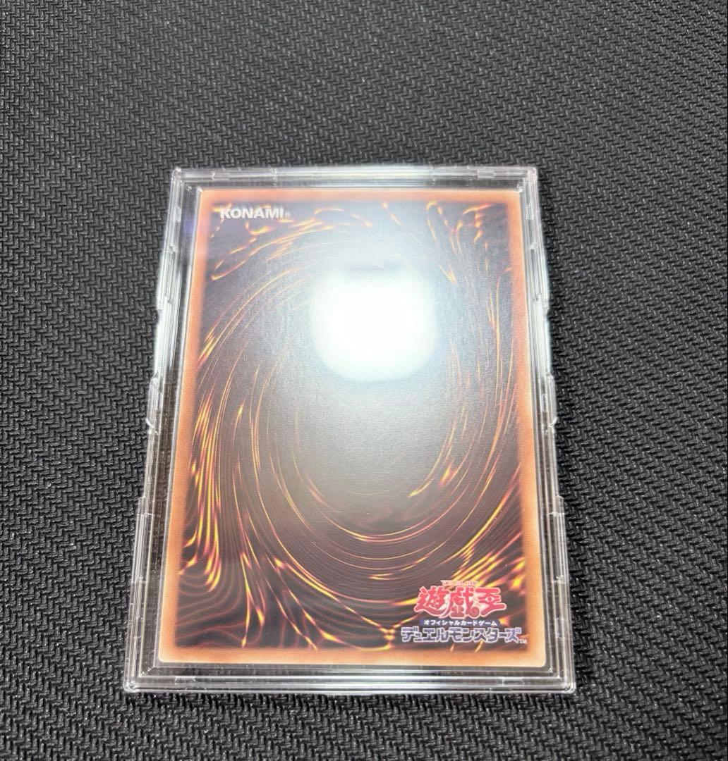【最安値】遊戯王 マジシャン・オブ・ブラックカオス・MAX 　　20thレア
