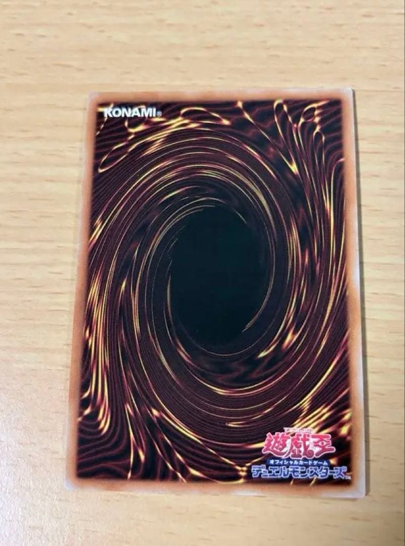 【最安値】遊戯王 マジシャン・オブ・ブラックカオス・MAX 　　20thレア