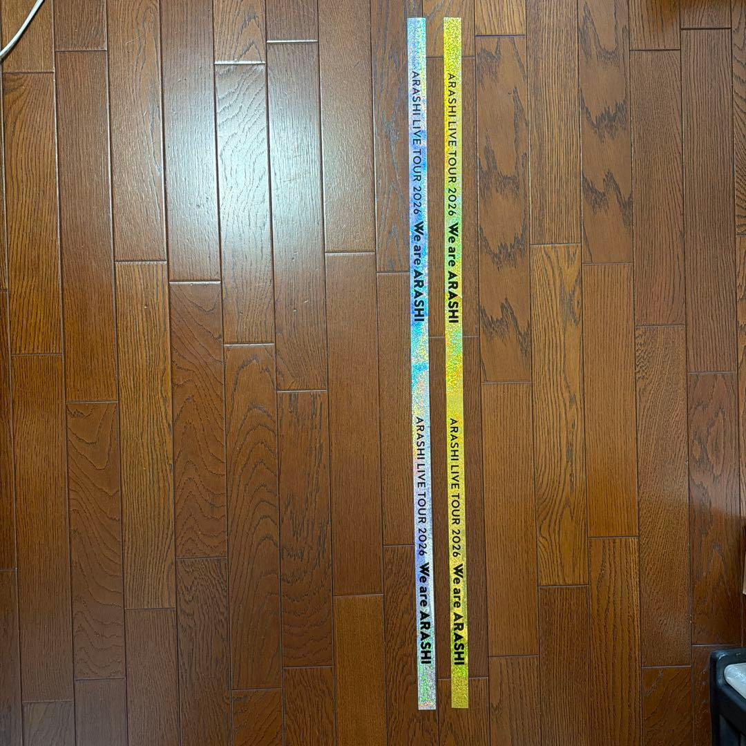 ARASHI LIVE TOUR 2026 銀テープ　金色　一本