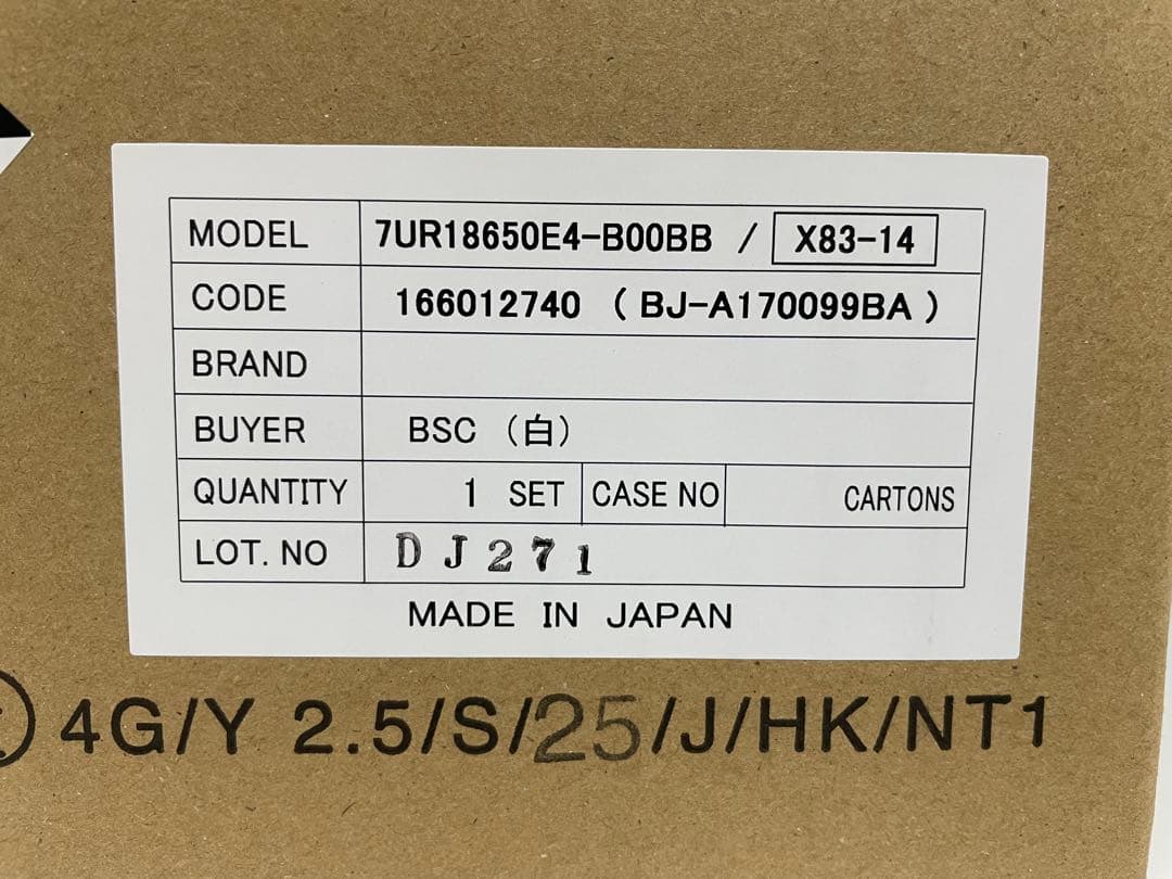 BRIDGESTONEリチウムイオンバッテリー X83-14 白