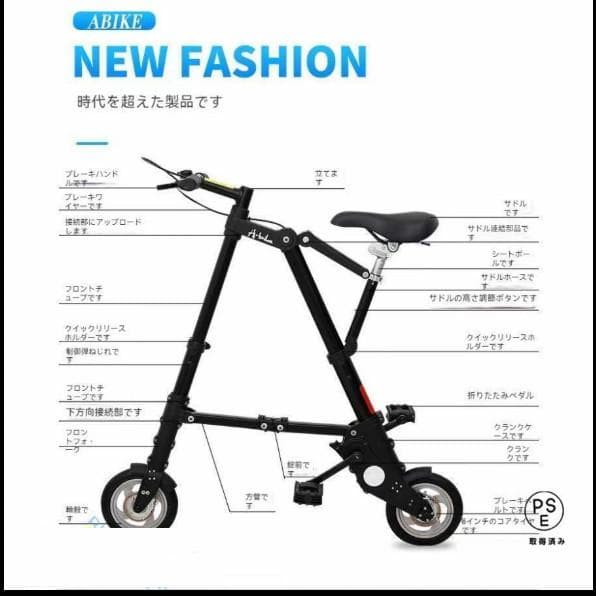 10インチ　折りたたみ自転車　黒　専用の袋　説明書　おしゃれ