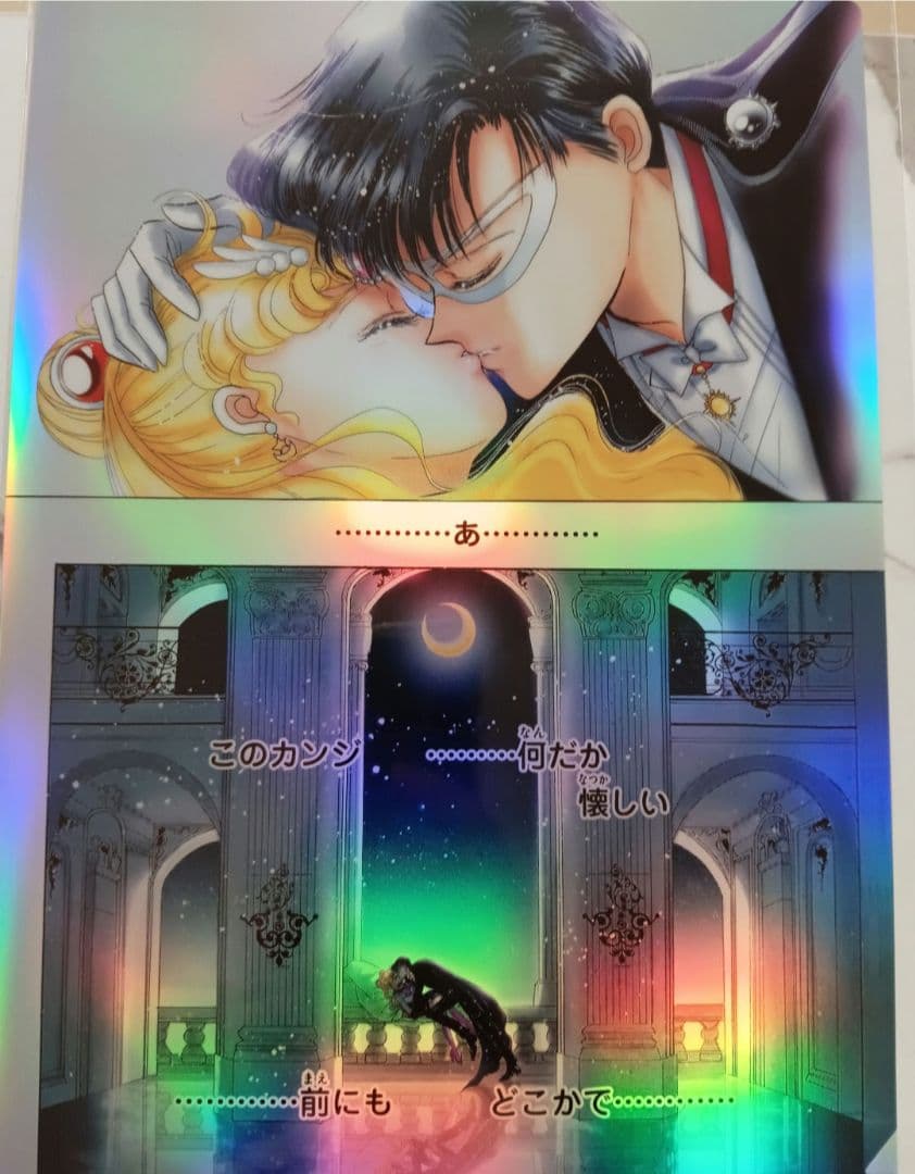 セーラームーンカフェ　オーロラクリアファイル　５種