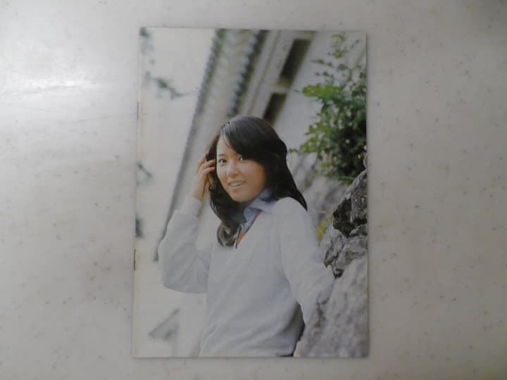 浅田美代子　ファンクラブ（１２）