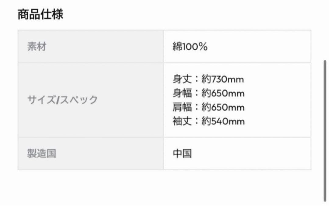 キスマイ　くにおパーカー Lサイズ　キスマイサイズ　920パーカー
