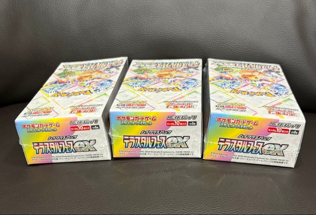 テラスタルフェスex シュリンク付き　3BOX