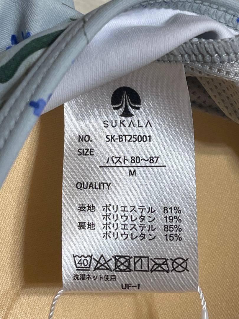 新品未使用　SUKALA スプリングフラワーフレアブラトップ　忘れな草　サイズM