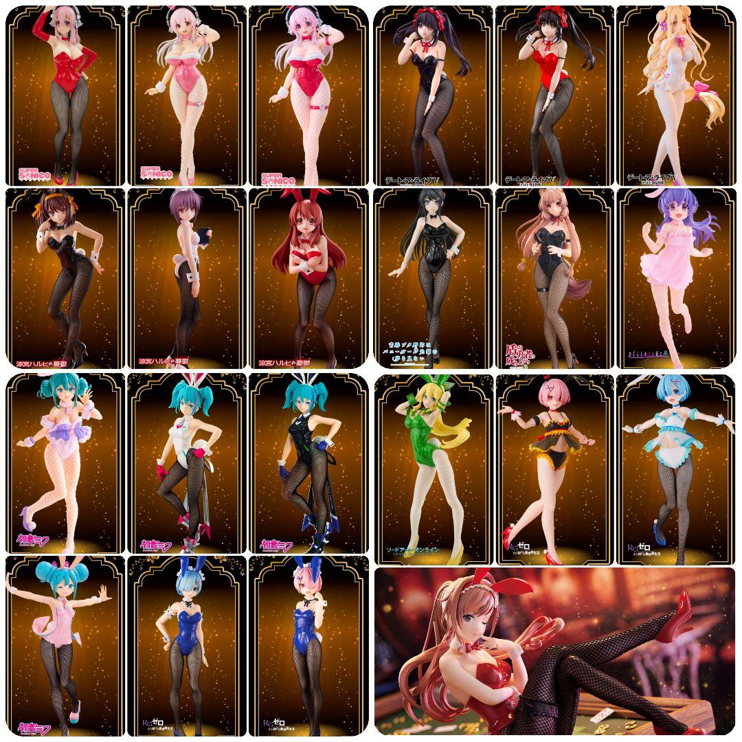 Bicute Bunnies Figure バニー　美少女　フィギュア　22点