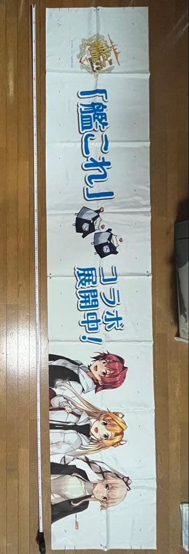艦これ ローソンコラボ まとめ売り バラ売り可