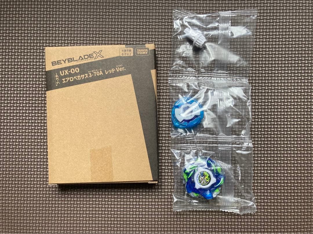 エアロペガサス & バハムートブリッツ スペシャルVer. セット