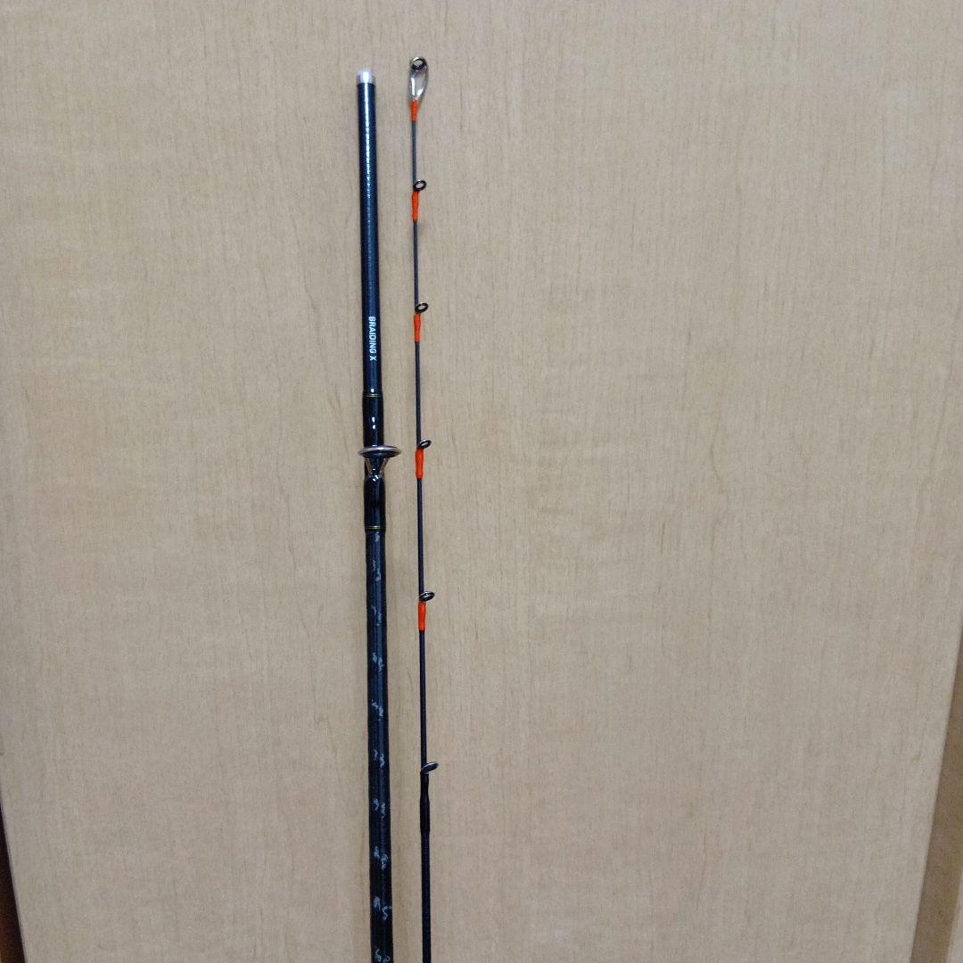 ロッド LIGHT AJI X 170