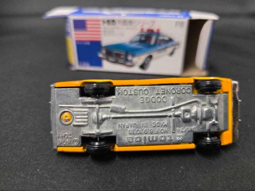 アメリカンポリスカーフェア。特別限定車。