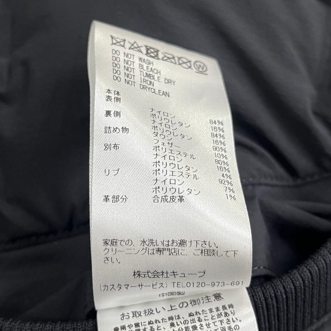 MARK&LONA SEAMLESS DOWN PANT サイズ50