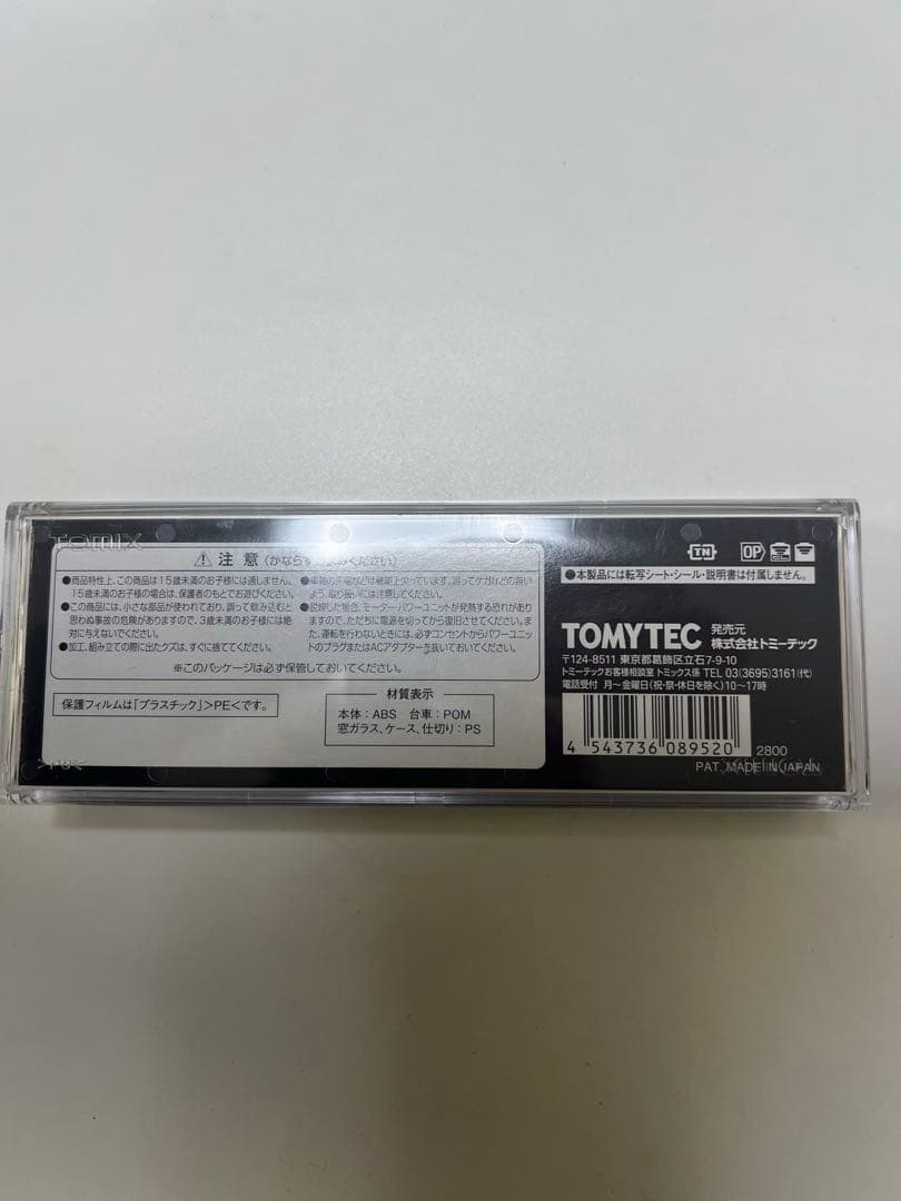 TOMIX 8952 J.N.R サハ481(489) 初期型