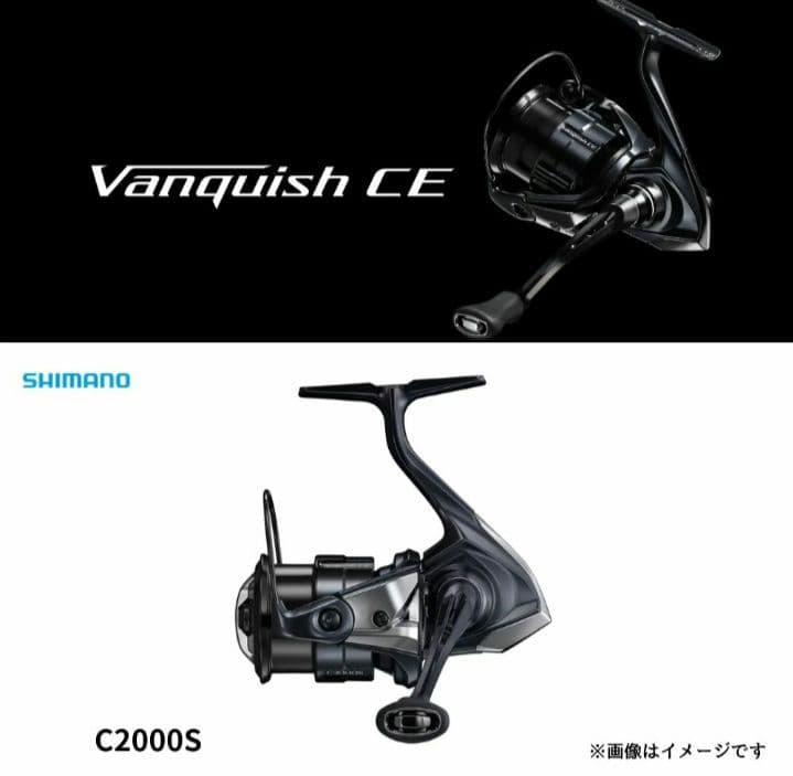 シマノ 26 ヴァンキッシュ CE C2000S 新品未使用