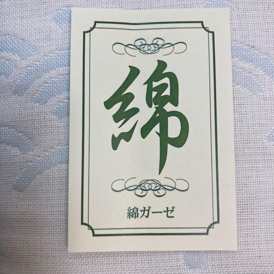 【未使用品】美品‼️泉州逸品 五重織ガーゼケット1枚　日本製　140×200 綿