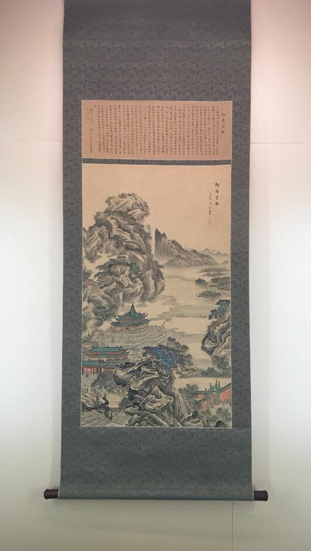 大迫力！[新誠(蘆非)・阿房宮図・大幅]／中国字画／中国の方必見