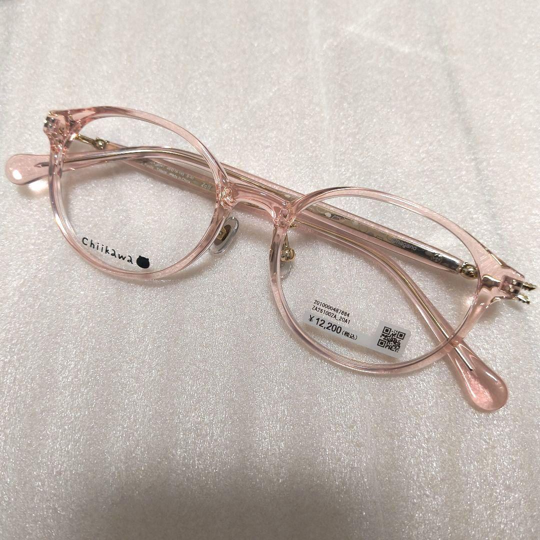 Zoff ちいかわ　ちいかわmodelメガネ ケース　メガネ拭き　レンズチケット