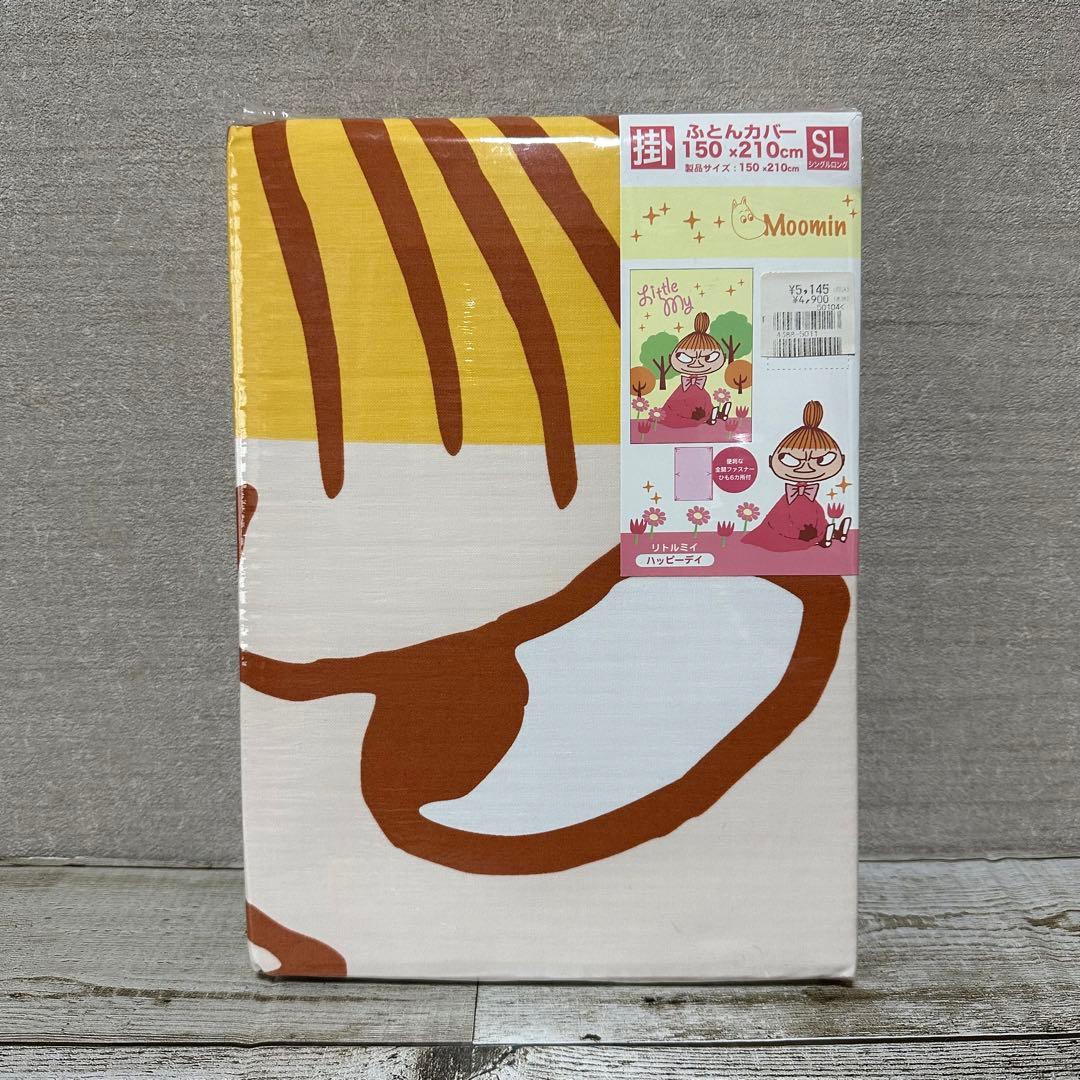 ムーミン　ミイ　布団カバー　セット