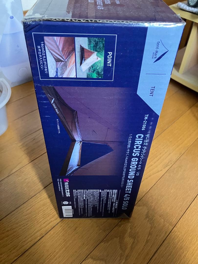 新品未使用品テンマクデザイン サーカス tcコンフォート ソロ専用グランドシート