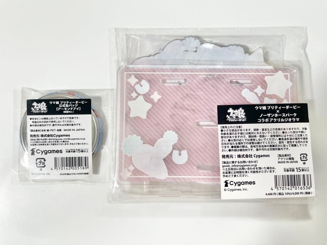 ウマ娘 ノーザンホースパーク アクリルジオラマ × 公式缶バッジ アーモンドアイ