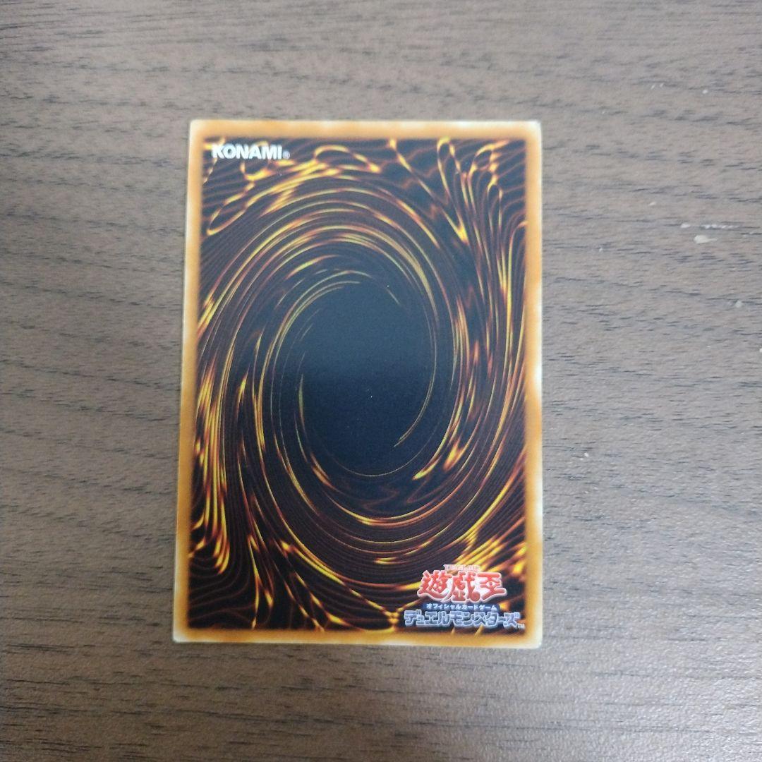 幻魔皇ラビエル　レリーフ　アルティメット　遊戯王