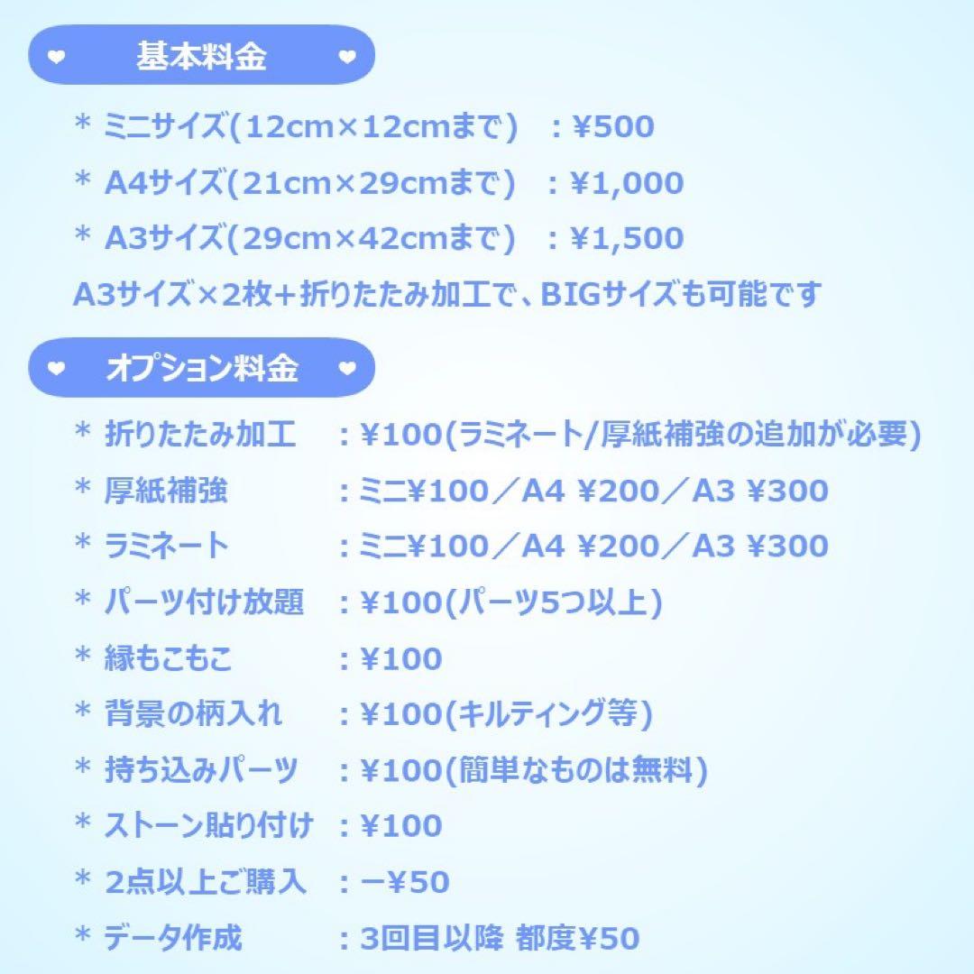 【三毛天秤＠プロフ】さま ぷっくりネームボード