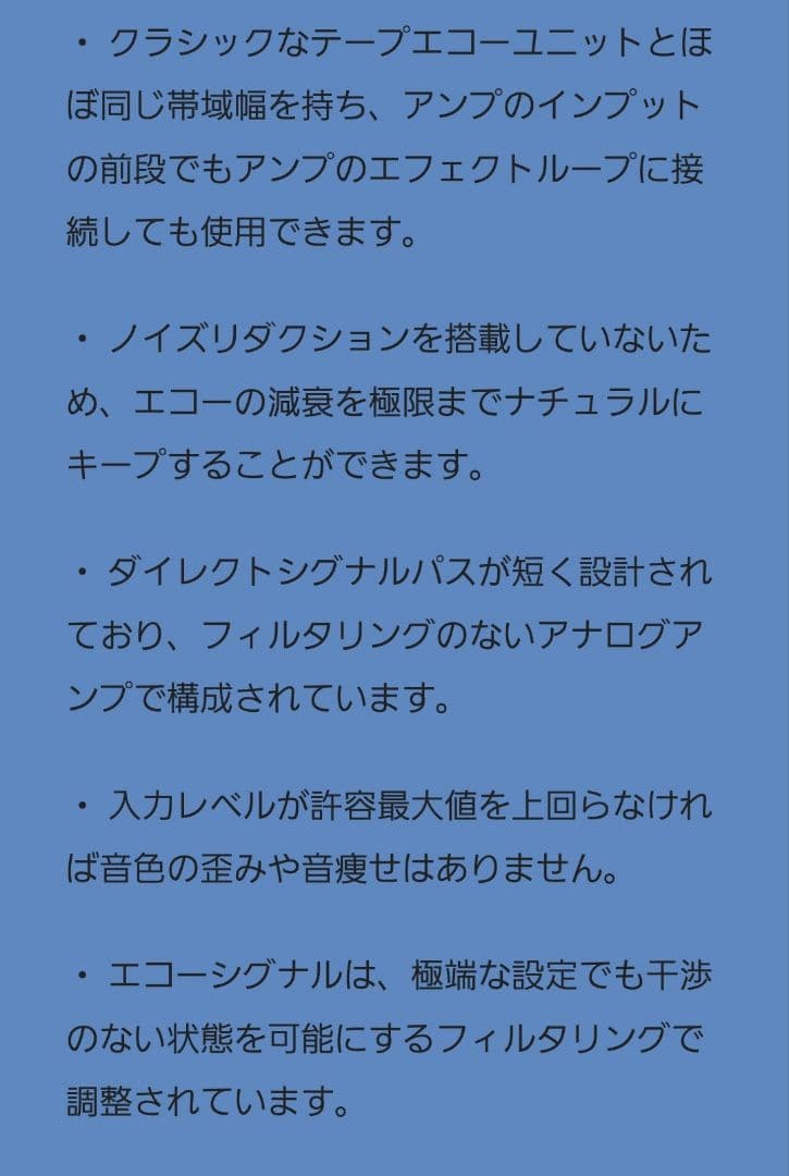 MAD PROFESSOR Deep Blue Delay　ハンドワイアード