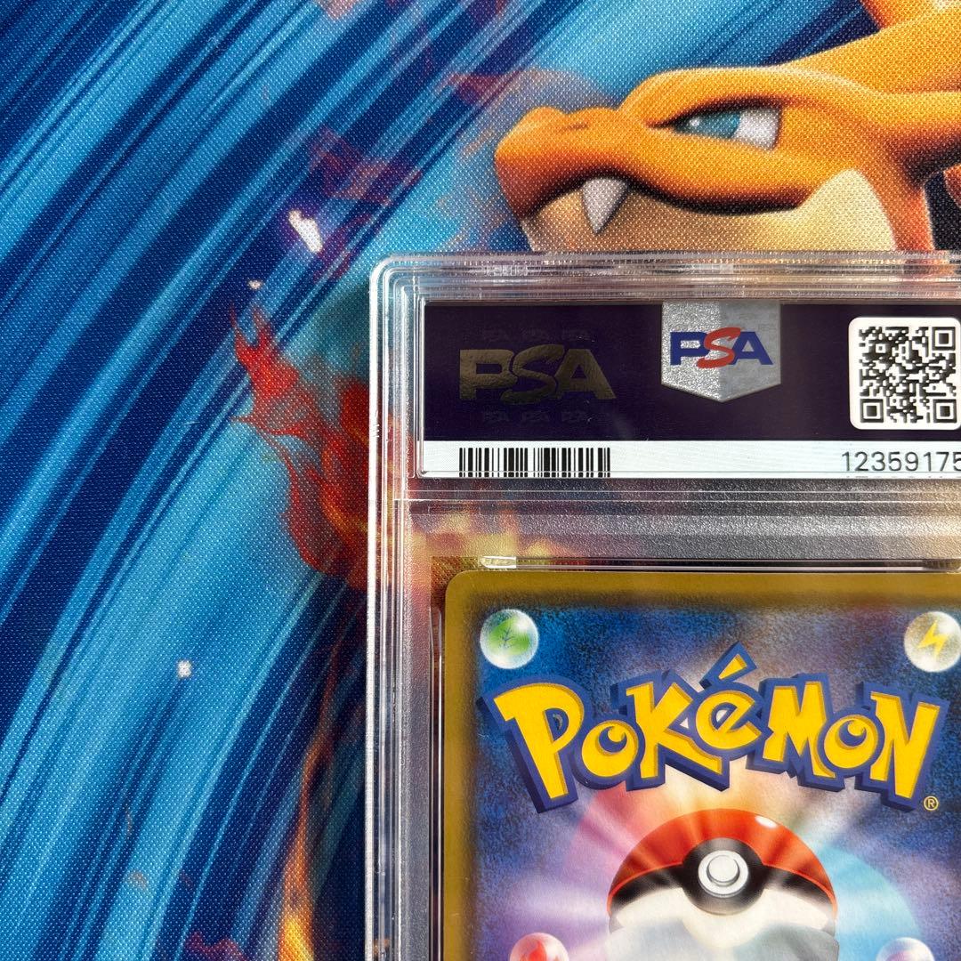 ポケカ　カナザワのピカチュウ プロモ　PSA10