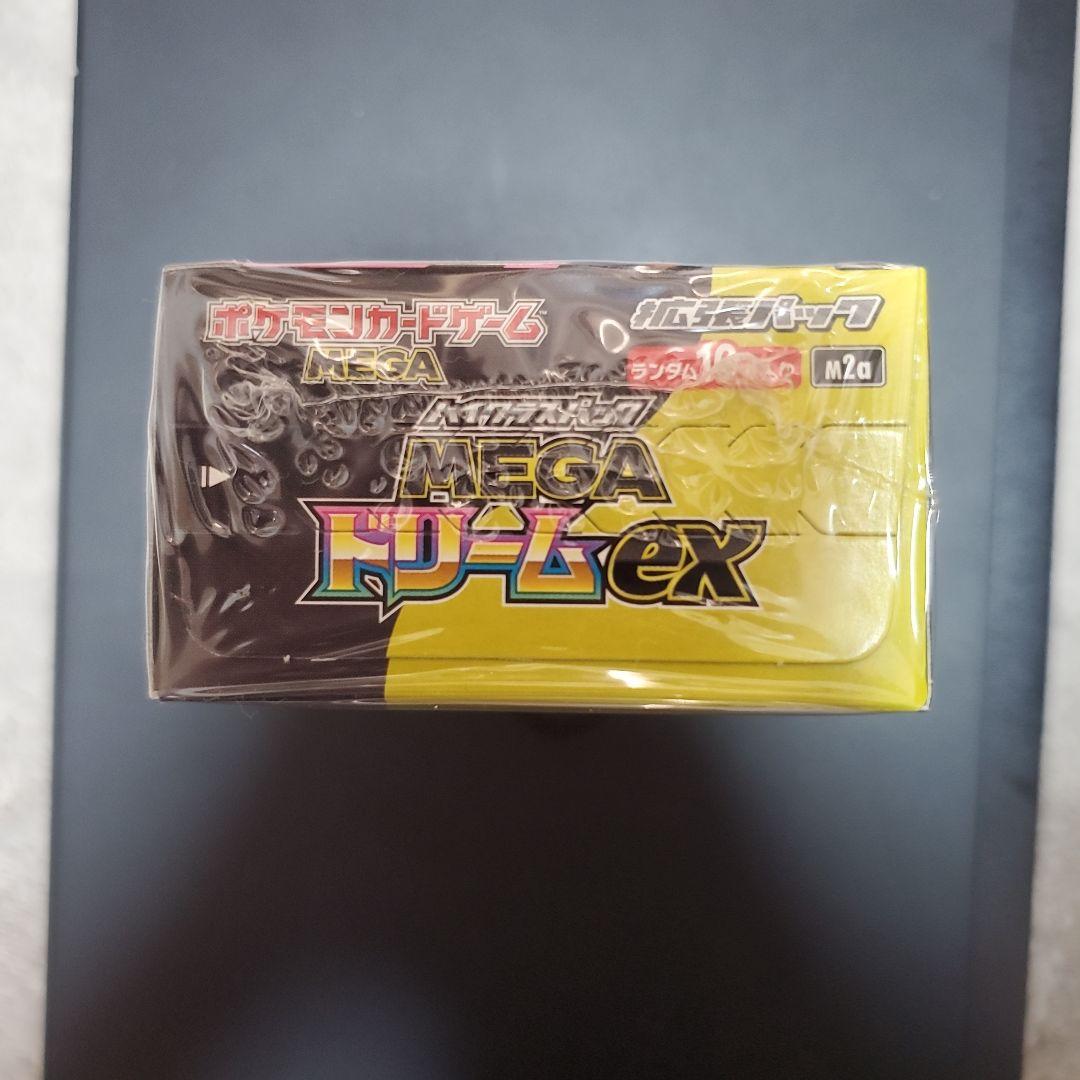 ポケモンカード megaドリームex 1box 未開封 シュリンク付き