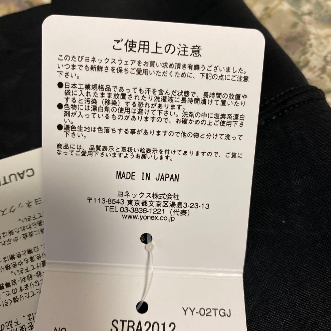 YONEX ユニロングスパッツスリムフィット ブラック ユニLサイズ