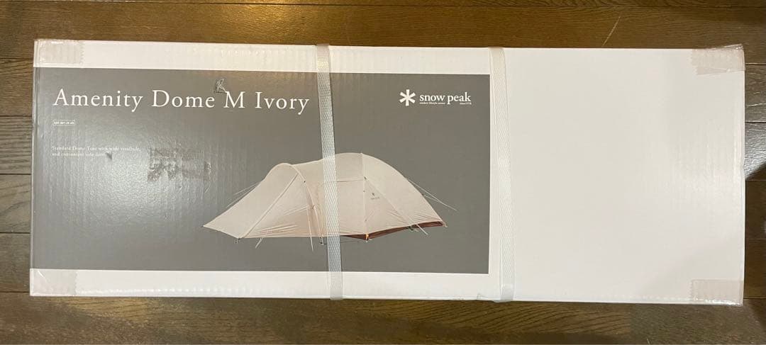 スノーピーク アメニティドーム M Ivory