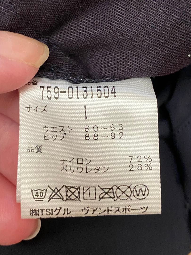 専用です。マスターバニーエディション　美品パンツ