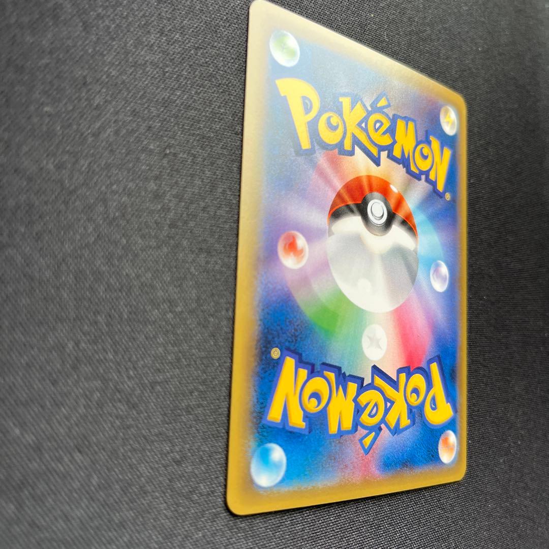 リザードン Lv.78 HP150 ポケモンカード20th CP6 1ED