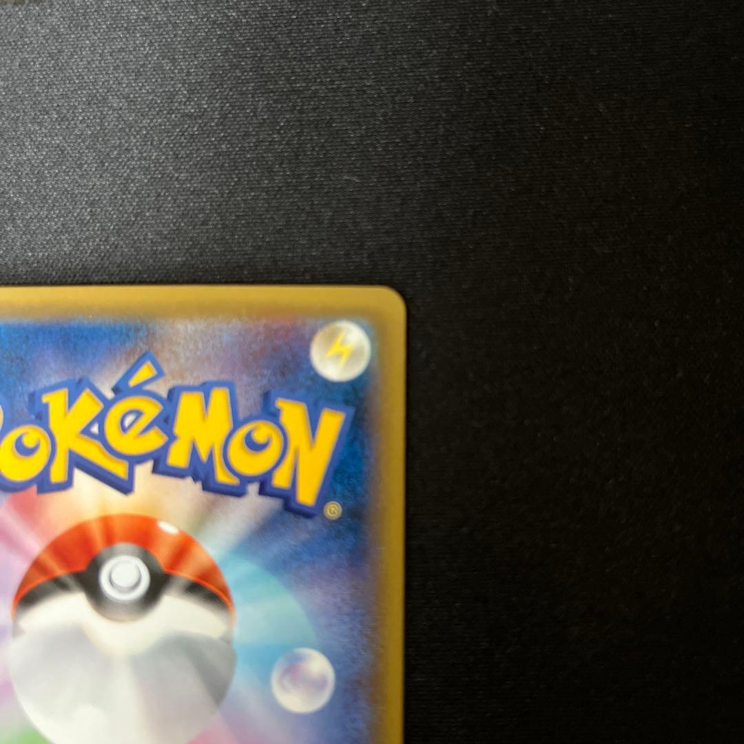 リザードン Lv.78 HP150 ポケモンカード20th CP6 1ED