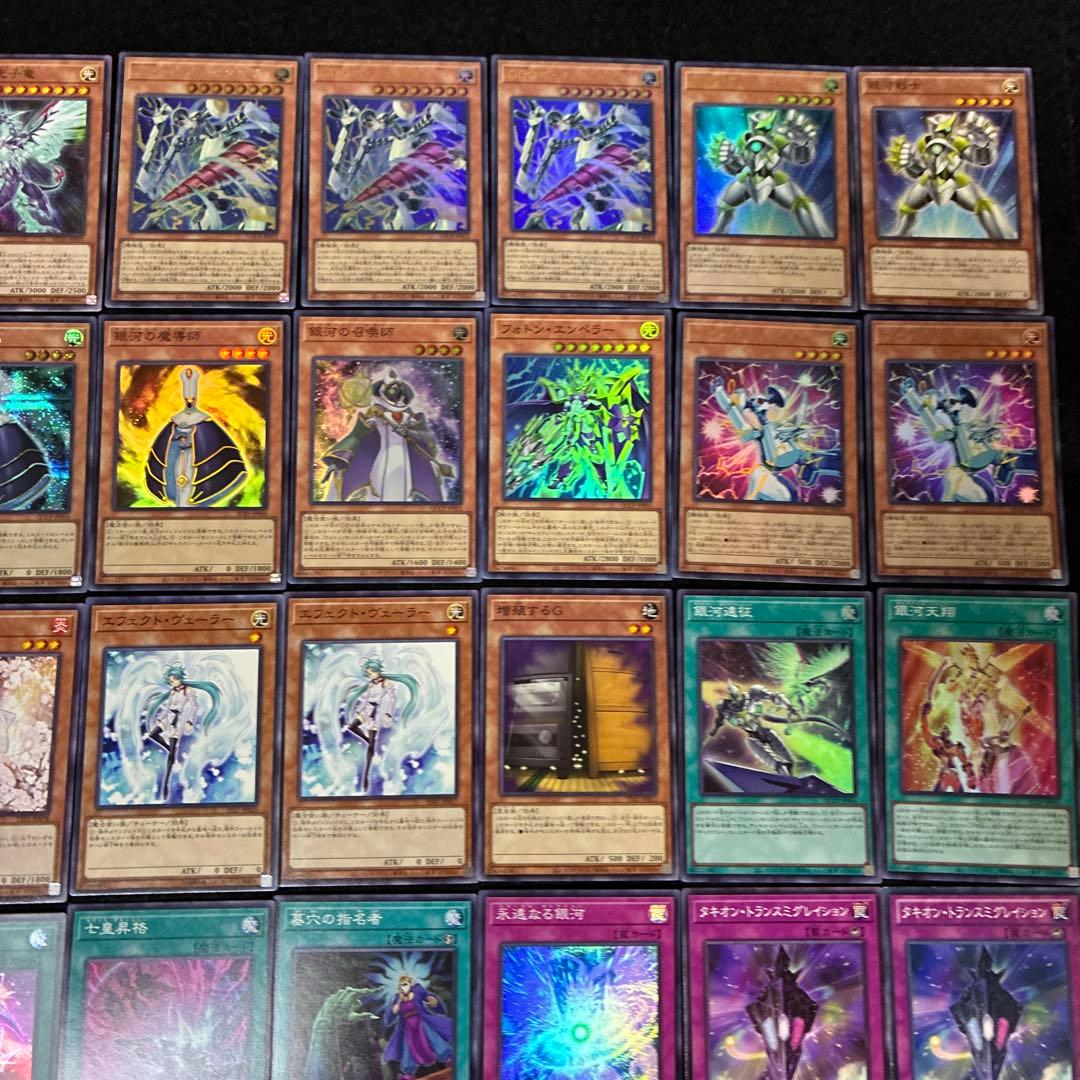 【即日発送】 遊戯王 タキオンギャラクシーフォトン 構築済みデッキ 105枚