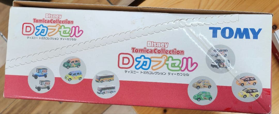 ディズニートミカコレクション Dカプセル