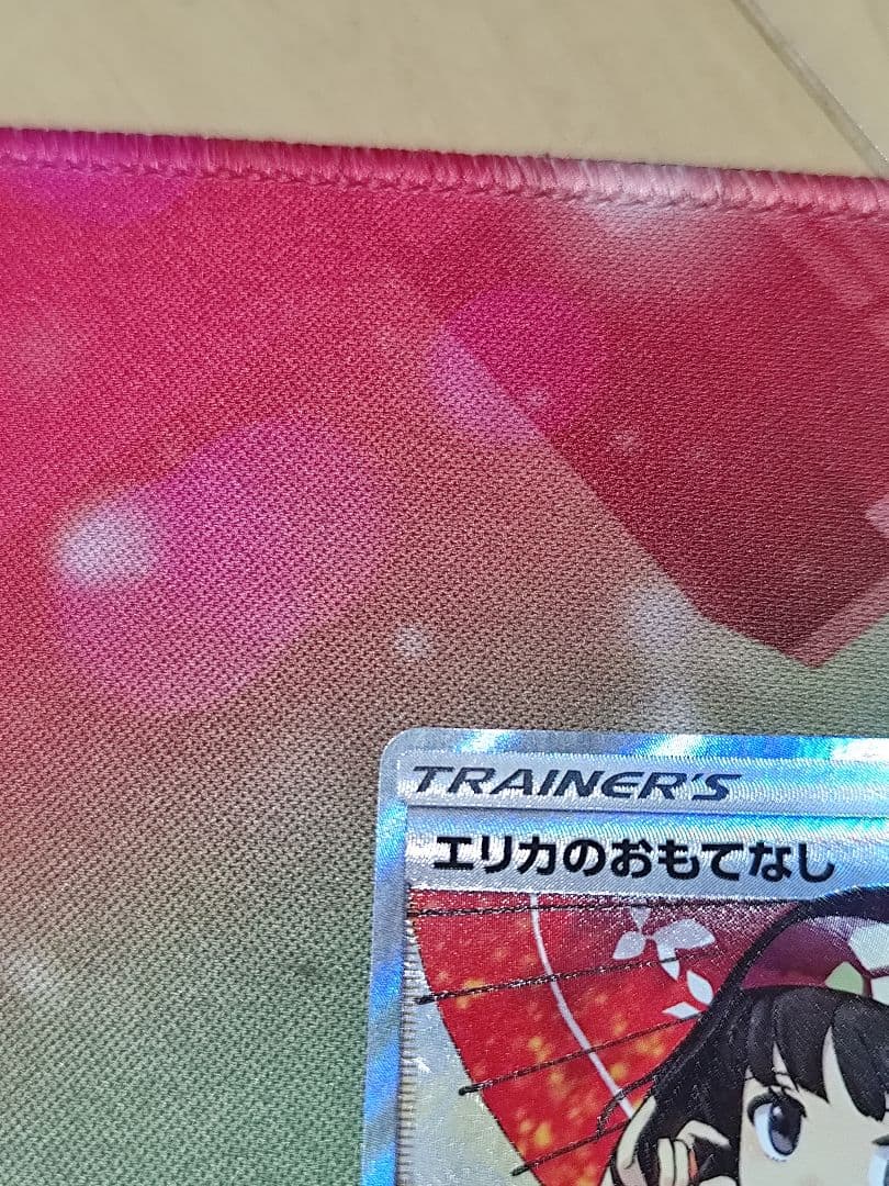 エリカのおもてなし SR 傘エリカ