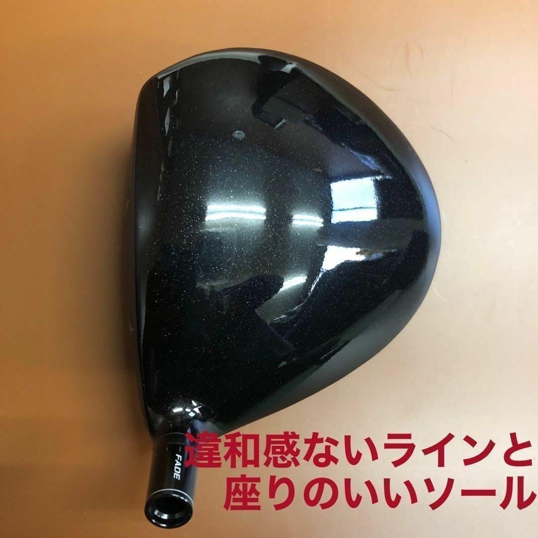 ★ヘッド★404Y遺伝子と唯一のカチャ付超高反発 ファイヤー マキシマックス誕生