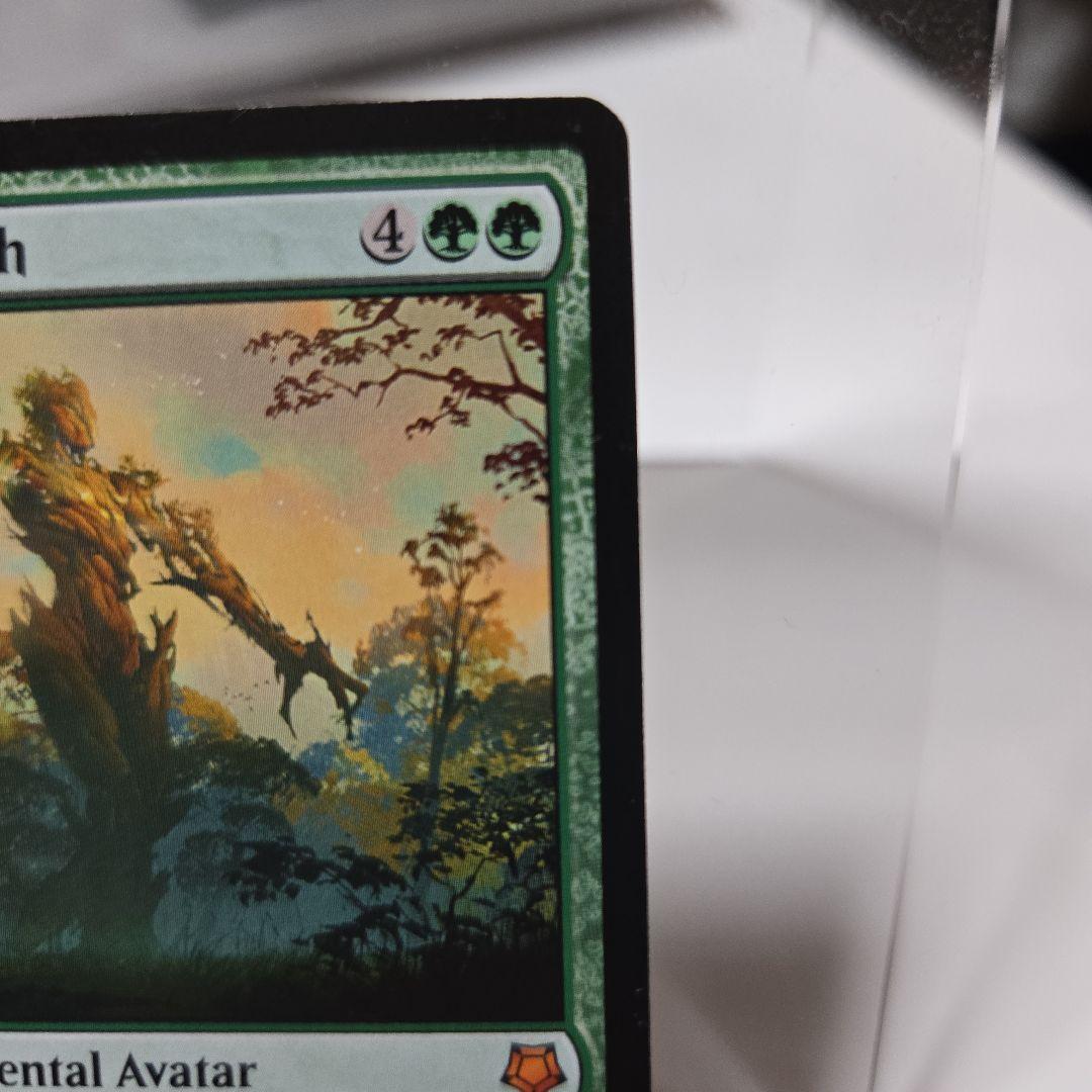 MTG　Avatar of Growth