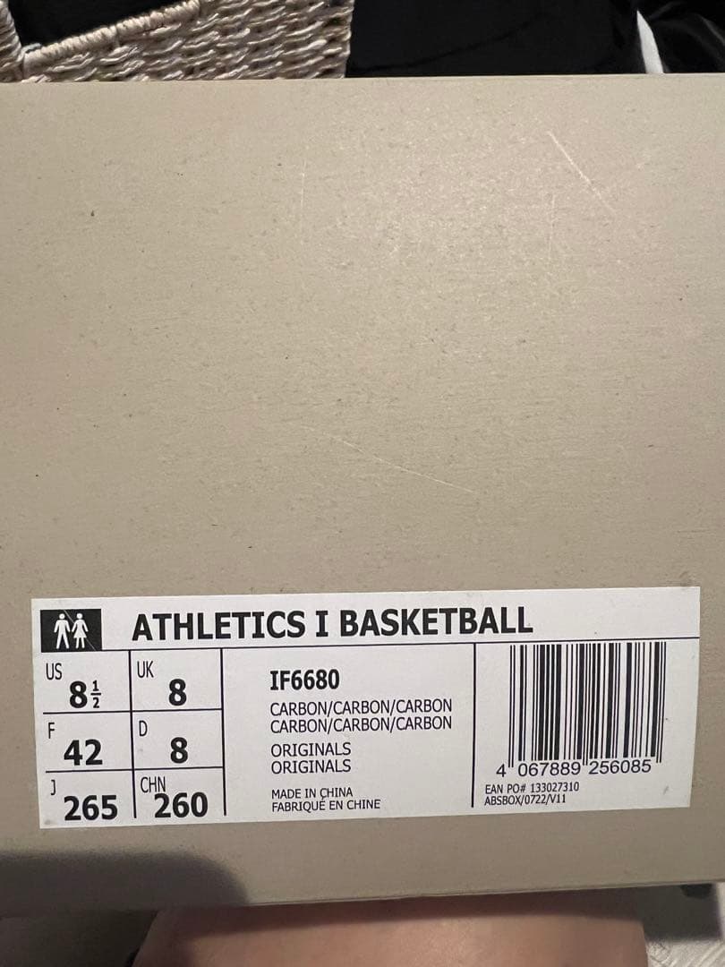 FEAR OF GOD × adidas ATHLETICS 26.5cm