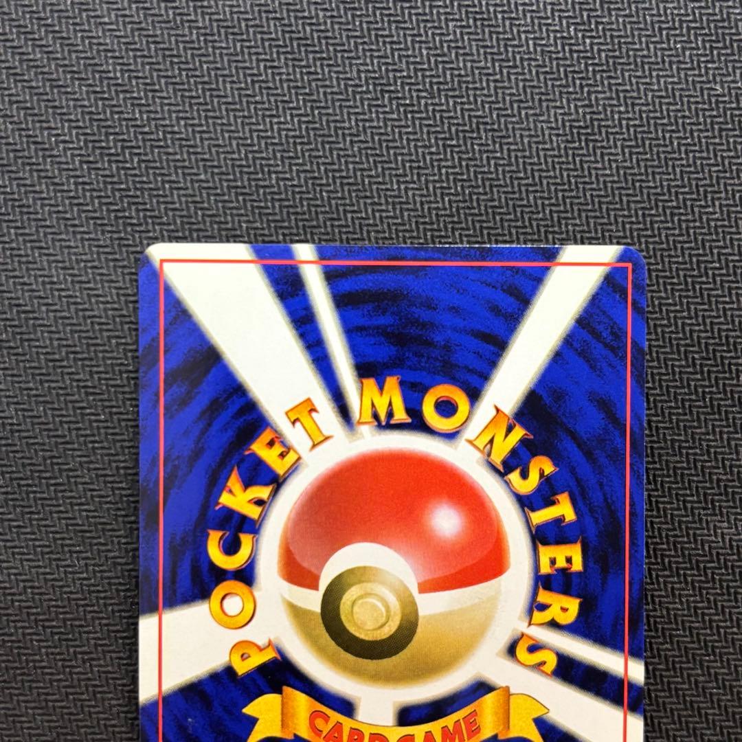 ポケモンカード　ゲンガー　旧裏　化石の秘密　①