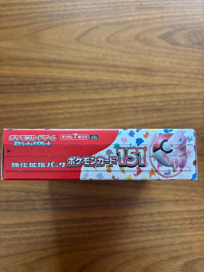 【新品/未開封】ポケモンカード151(シュリンクなし)