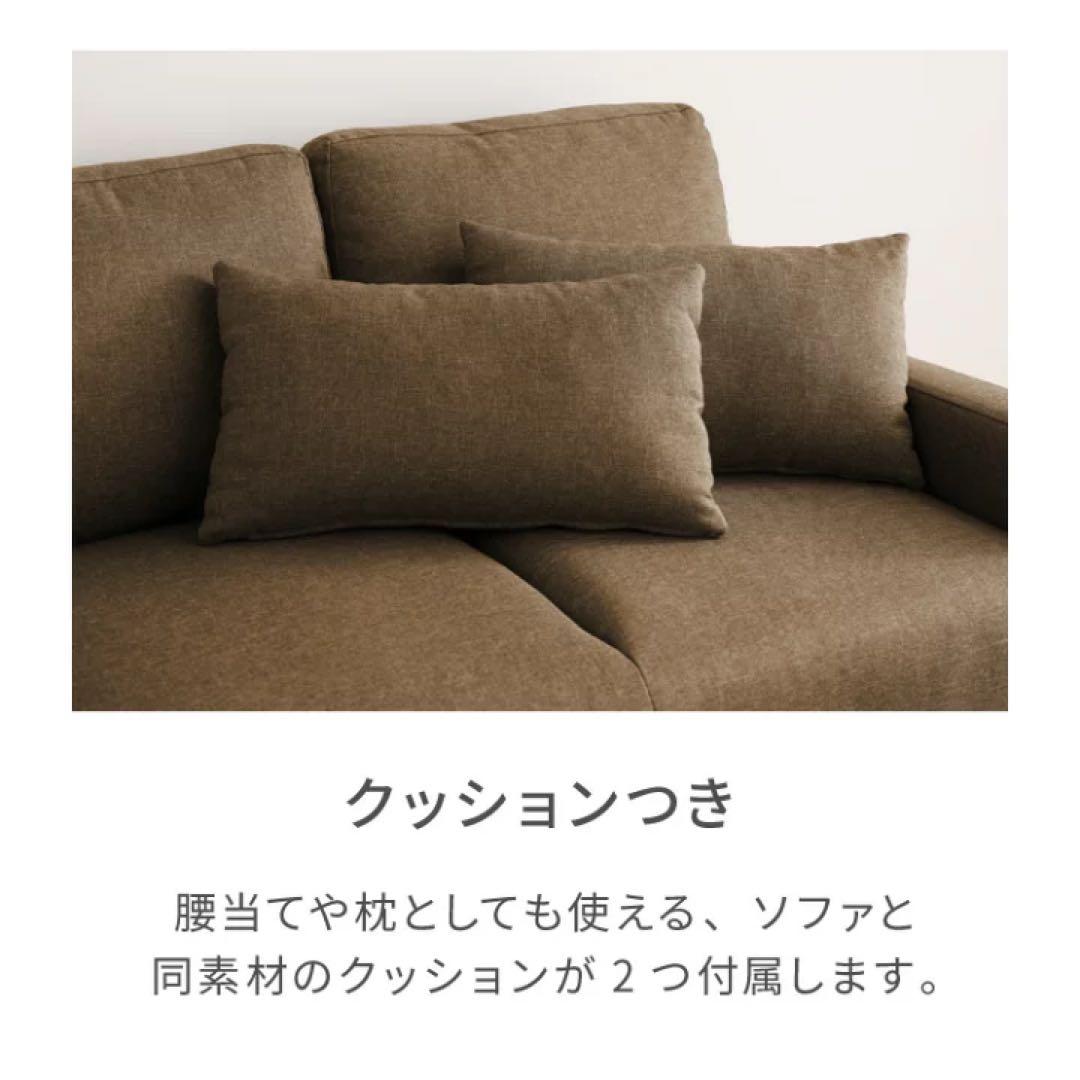 2人掛けソファ　ローソファ　フロアソファ　コンパクトソファ