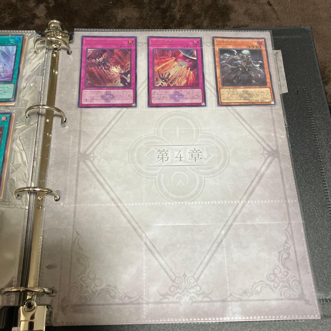 遊戯王OCG コンプリートファイル　白の物語