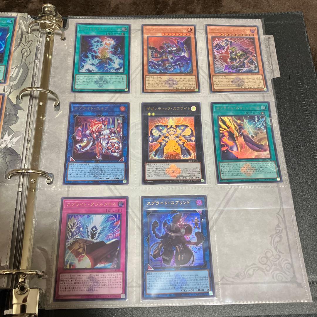 遊戯王OCG コンプリートファイル　白の物語