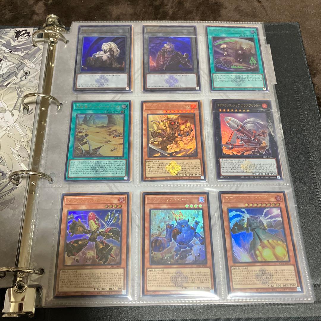 遊戯王OCG コンプリートファイル　白の物語