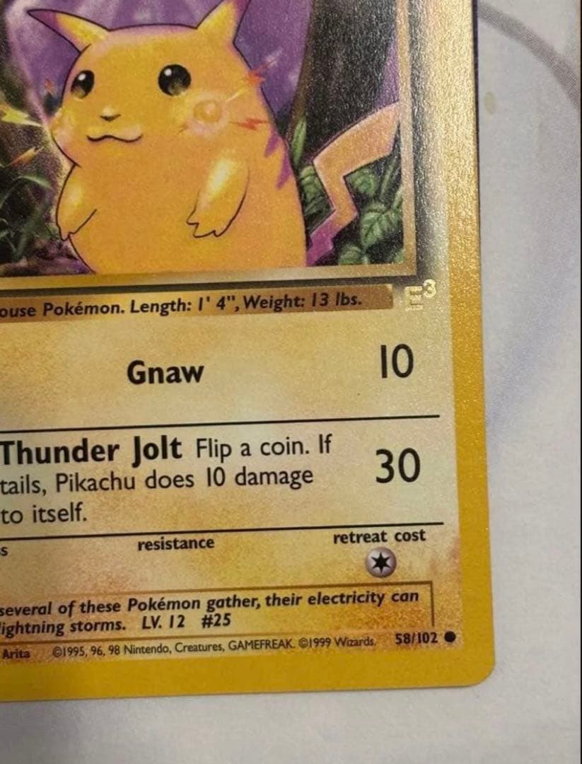 ポケモンカード/E-3 Pikachu /台紙未剥がし品/