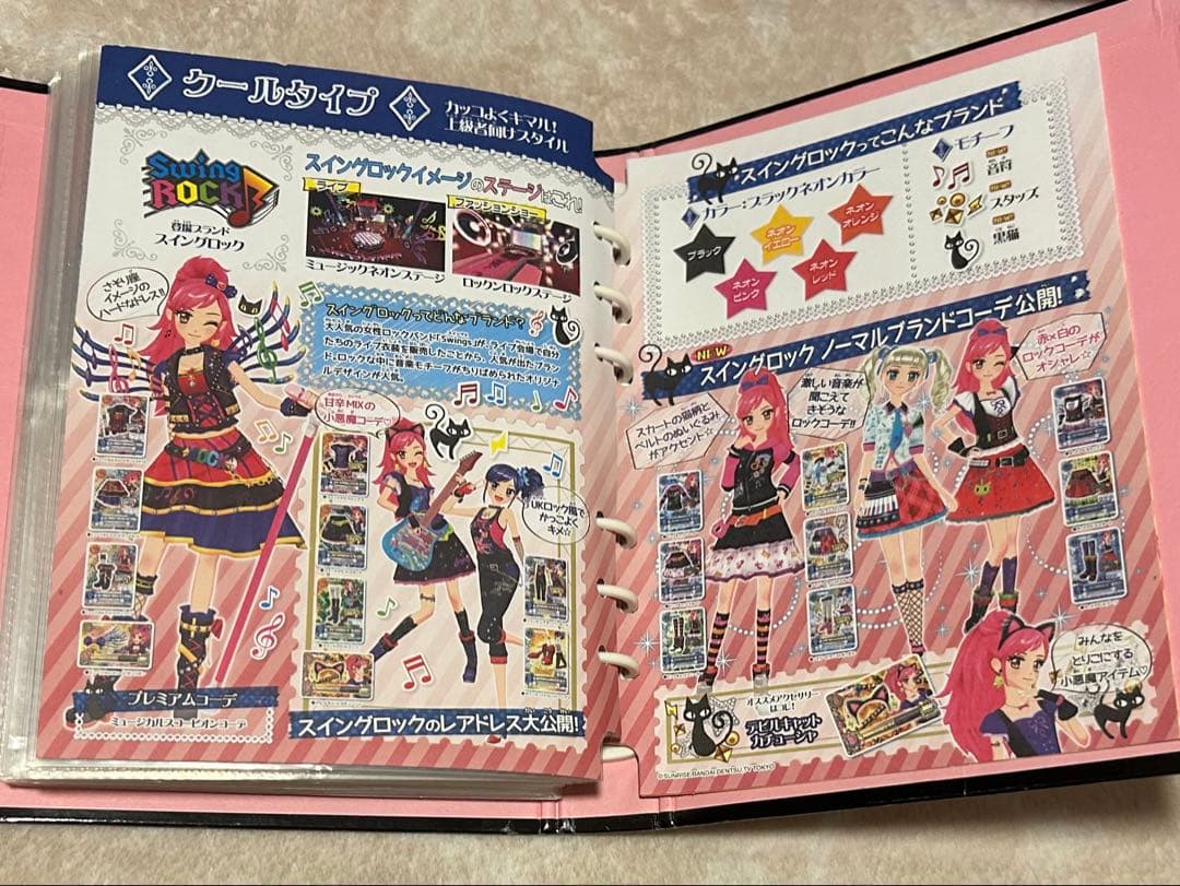アイカツカード クール レア ノーマル 150枚超 バインダー込 まとめ売り